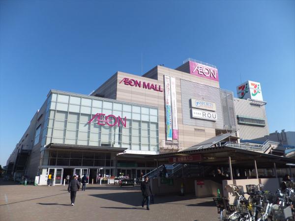 ショッピングセンター　イオンモール津田沼（ショッピングセンター）まで1100m