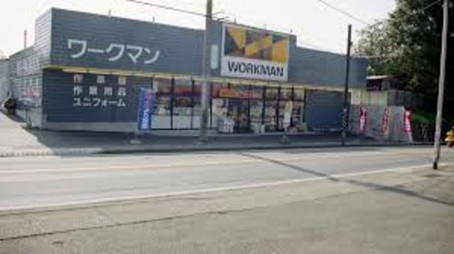 ショッピングセンター　ワークマン横浜上飯田店（ショッピングセンター）まで1010m