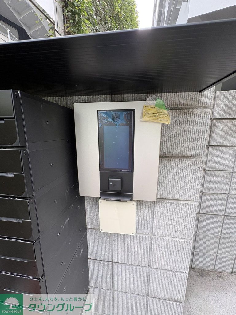 セキュリティ　共有部分