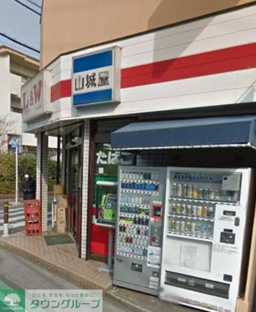 飲食店　ヒロマルチェーンリカー＆ワイン山城屋（飲食店）まで990m