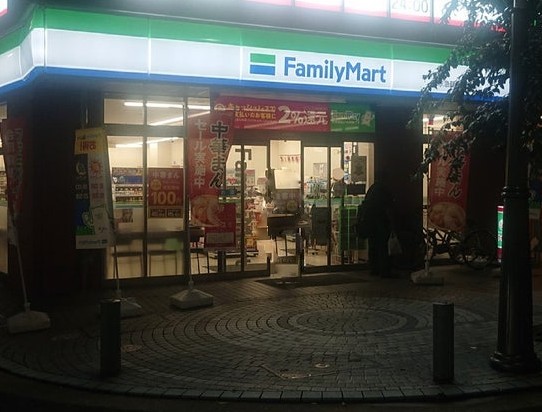 コンビニ　ファミリーマート 京急鶴見駅前店（コンビニ）まで298m