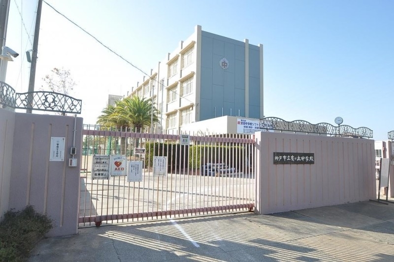 中学校　神戸市立友が丘中学校（中学校）まで1764m