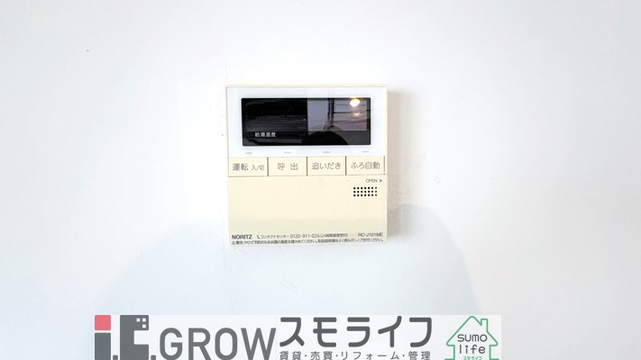 その他設備　清掃状況も良好ですね。