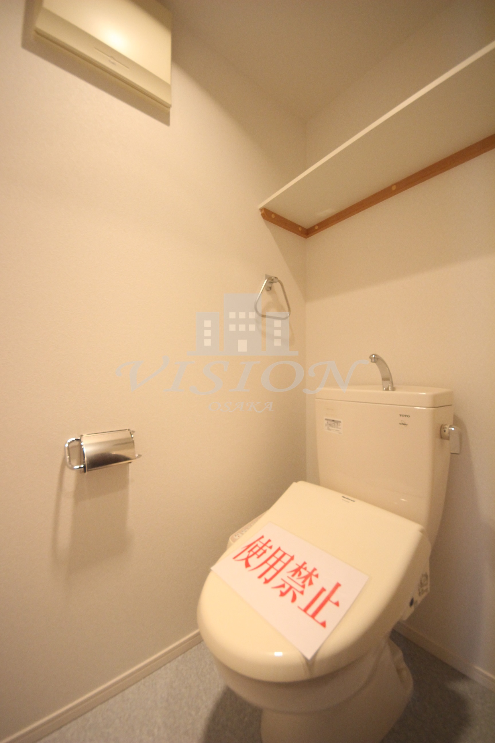 地下鉄御堂筋線 新大阪駅 徒歩7分 25階建 築18年のトイレ写真