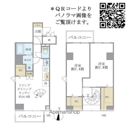 都営新宿線 菊川駅 徒歩6分 6階建 築2年の間取り写真