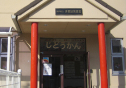 その他　井吹台児童館（その他）まで176m