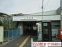 その他　石切駅（その他）まで1040m