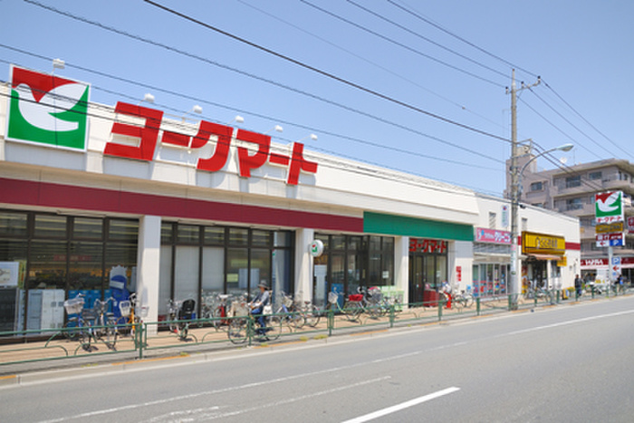 スーパー　ヨークマート（スーパー）まで450m