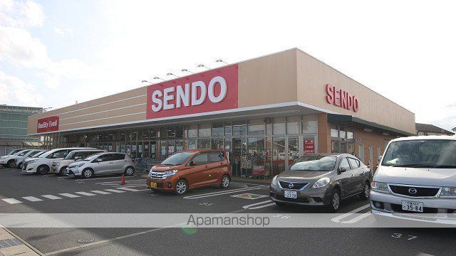 スーパー　せんどう（スーパー）まで386m