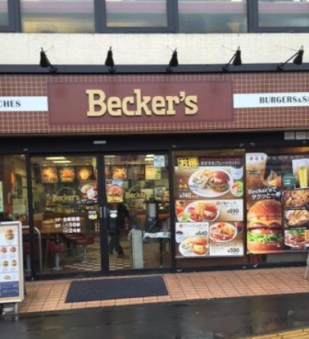 スーパー　成城石井飯田橋サクラテラス店（スーパー）まで187m