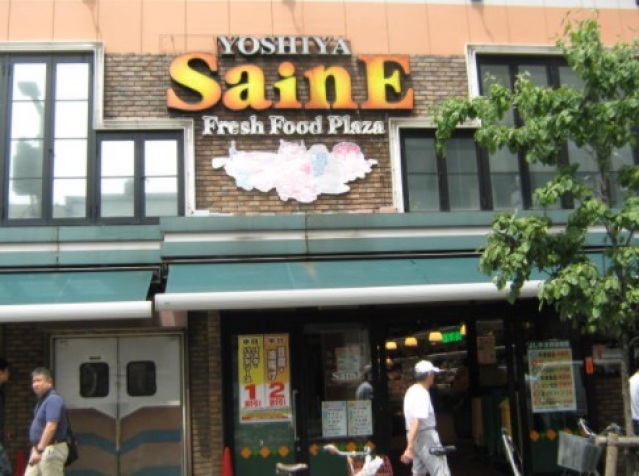 コンビニ　ローソン飯田橋サクラテラス店（コンビニ）まで449m