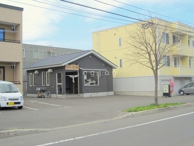 飲食店　食事処清田（飲食店）まで746m