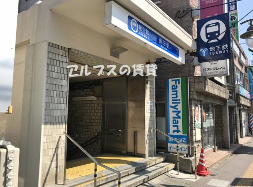 その他　蒔田駅（その他）まで75m