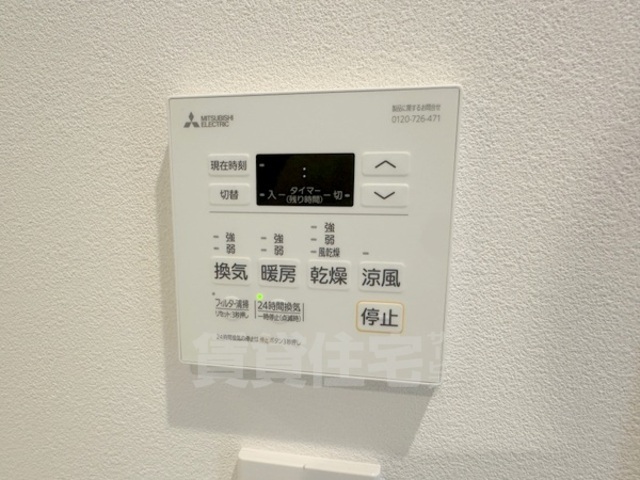 Rhino FlatsJOYのその他写真