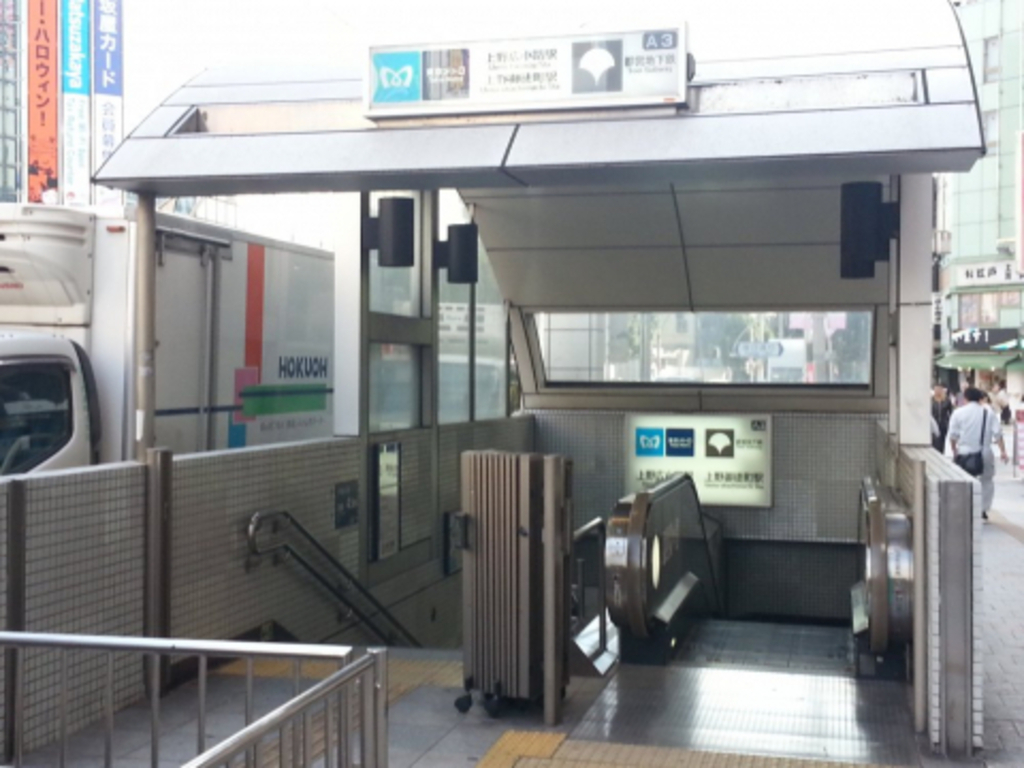 その他　上野広小路駅（その他）まで750m