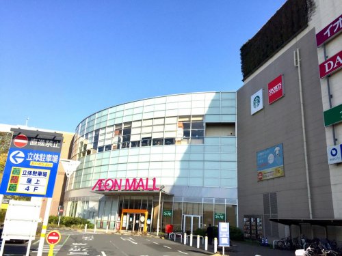 スーパー　イオンモール東久留米（スーパー）まで665m
