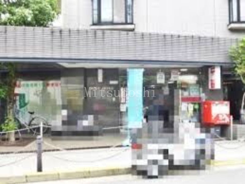 郵便局　八幡山駅前郵便局（郵便局）まで1570m