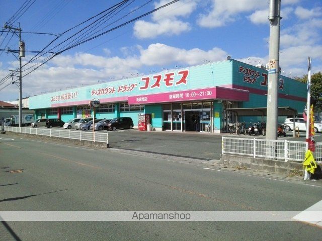 ドラックストア　コスモス託麻南店（ドラッグストア）まで500m