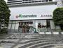 スーパー　マルエツ 新宿六丁目店（スーパー）まで435m