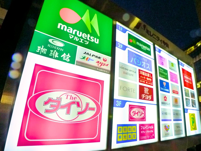 スーパー　駅前ショッピングビル（スーパー）まで100m