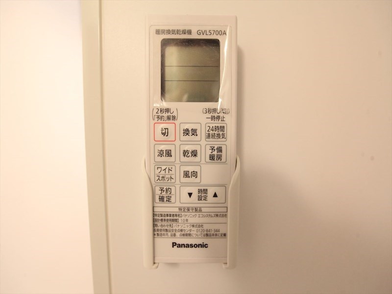 その他設備　浴室暖房乾燥機付き