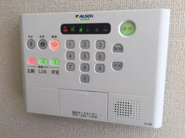 セキュリティ