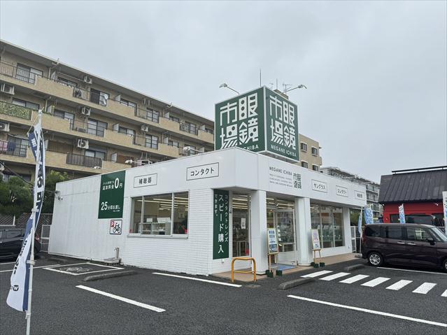 その他　眼鏡市場（その他）まで38m