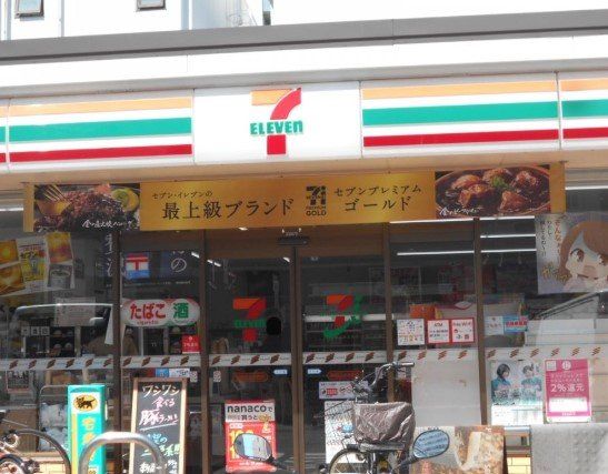コンビニ　セブンイレブン吹田江の木町店（コンビニ）まで230m