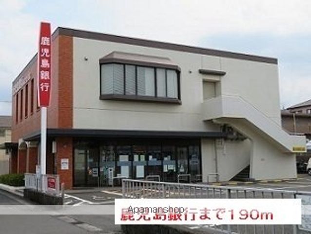 銀行　鹿児島銀行（銀行）まで190m