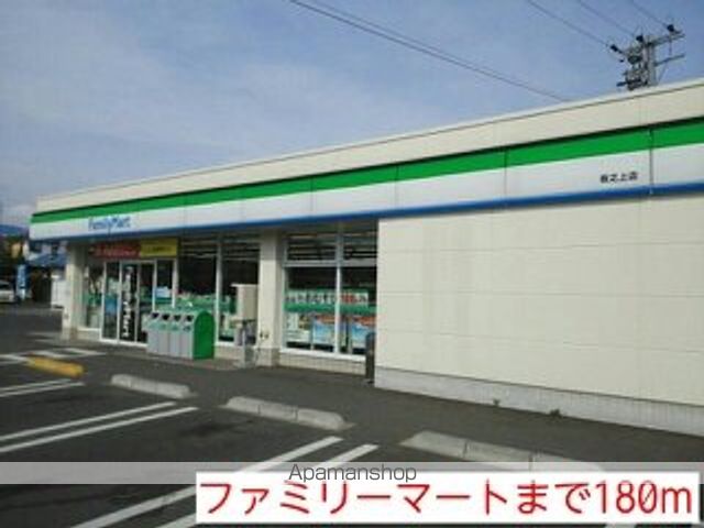 コンビニ　ファミリーマート（コンビニ）まで180m