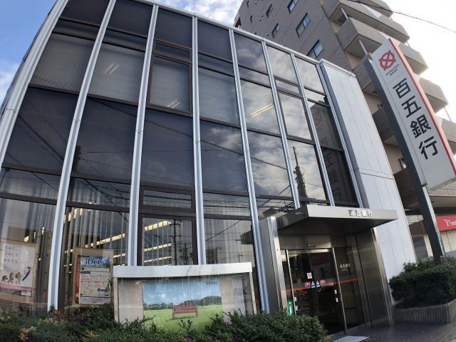 銀行　百五銀行八田支店（銀行）まで429m