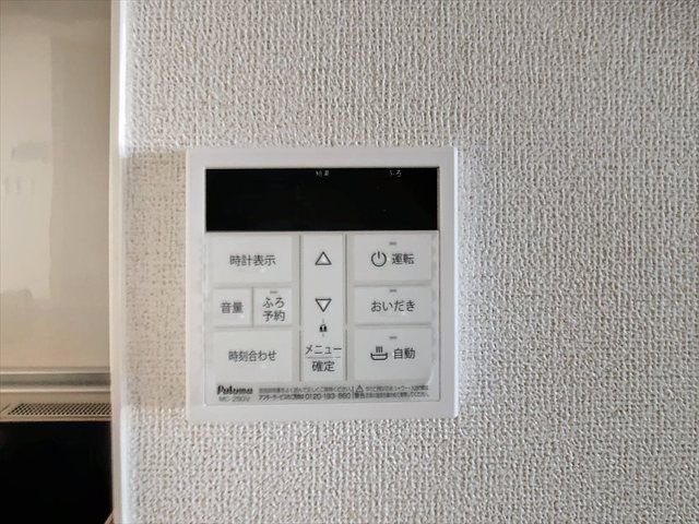 カルマ エールのその他写真