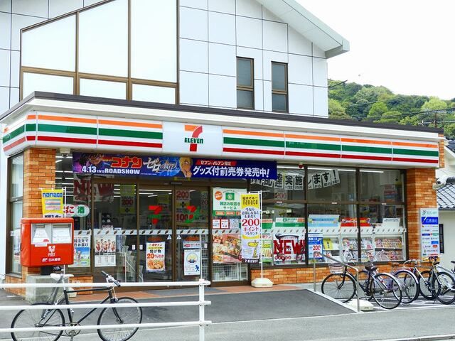 コンビニ　セブンイレブン　広島牛田東店（コンビニ）まで400m