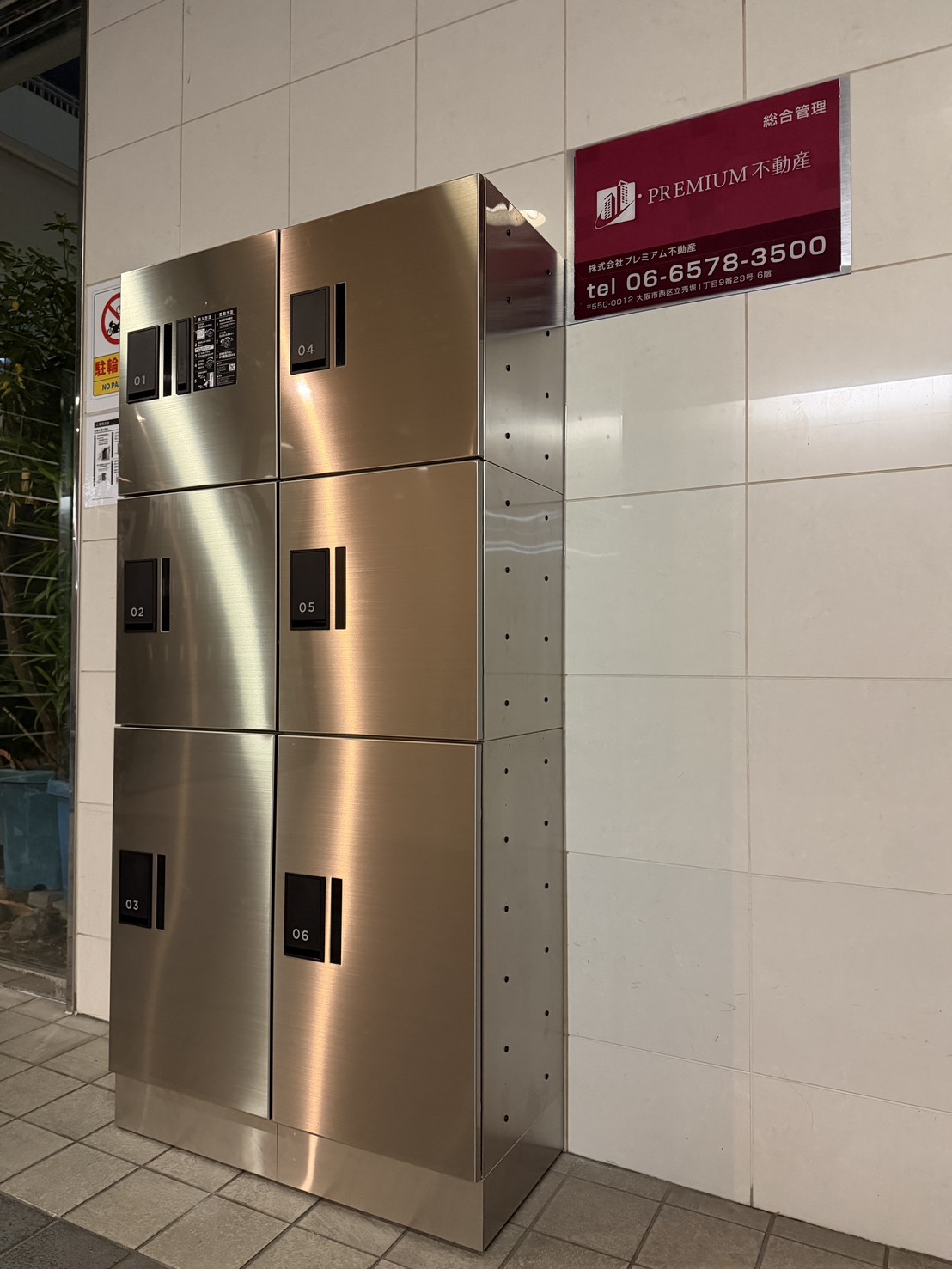 ＪＲ大阪環状線 西九条駅 徒歩1分 8階建 築19年の外観写真