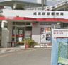 郵便局　浦添西原郵便局（郵便局）まで688m
