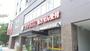 その他　スギ薬局 西ケ原店（その他）まで1169m
