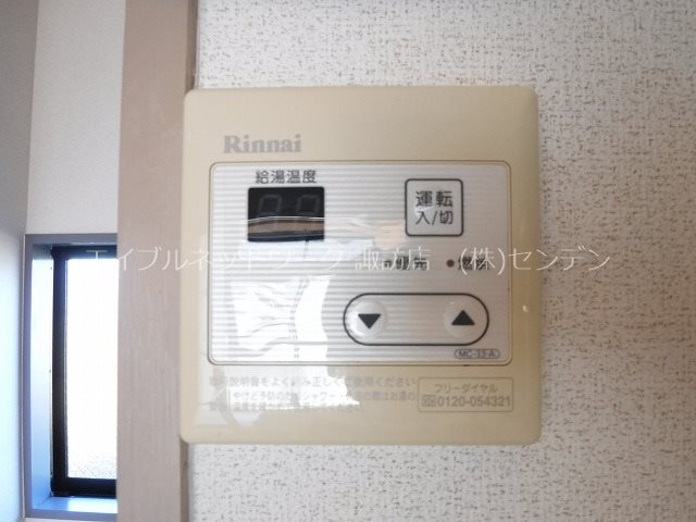 その他設備　写真は類似