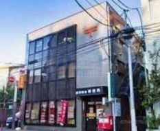 郵便局　練馬桜台郵便局（郵便局）まで330m