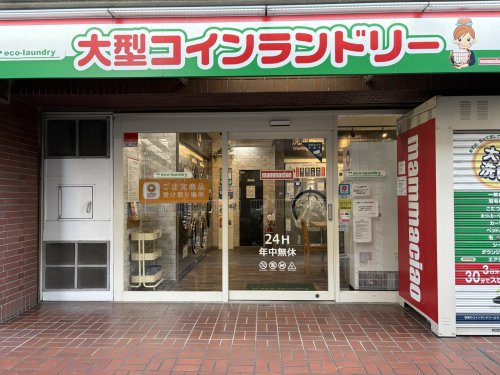 その他　マンマチャオ 横浜西口店（その他）まで188m