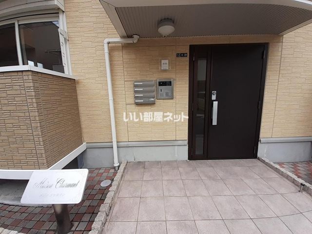 メゾン シャルマンの外観写真