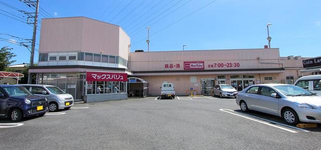 スーパー　マックスバリュ秦野東田原店（スーパー）まで671m