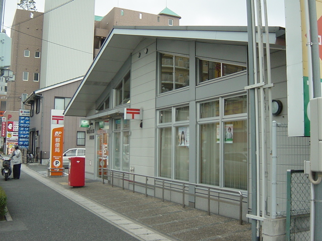 その他　郵便局（その他）まで900m