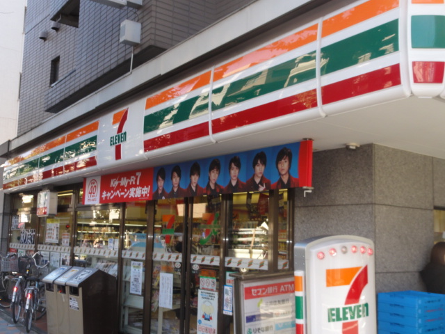 コンビニ　セブンイレブン（コンビニ）まで320m