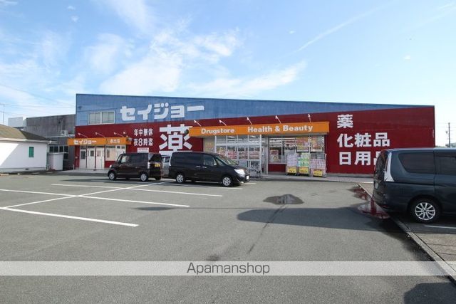 ドラックストア　セイジョー赤土店（ドラッグストア）まで649m