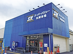 スーパー　スーパーバリュー 大宮三橋店（スーパー）まで485m