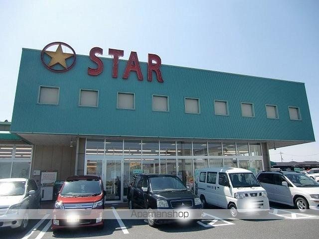 スーパー　スター栗東辻店（スーパー）まで1011m