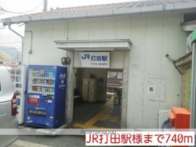 その他　打田駅様（その他）まで740m