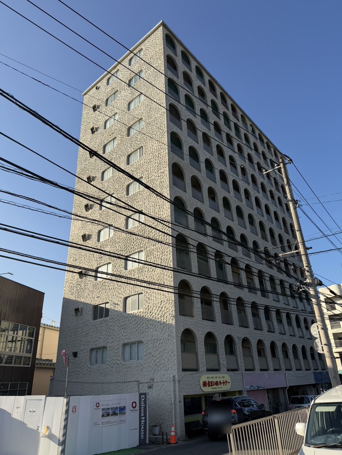 ブルーハイツ三郎丸
