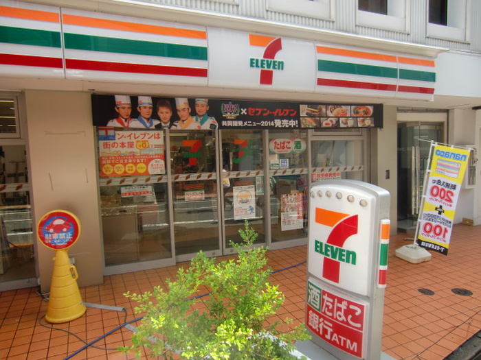 La verde SIMOKITAの周辺写真