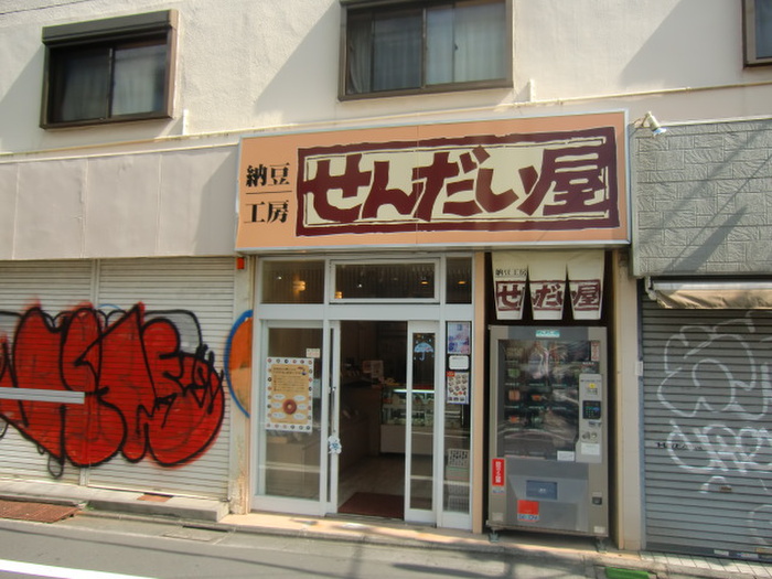 La verde SIMOKITAの周辺写真